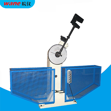 半自動(dòng)金屬夏比沖擊試驗(yàn)機(jī)JB-300B